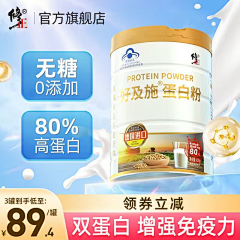 ๖ۣ✿綿婲餹采集到保健品主图