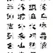 字体设计 | 一字一景枫桥夜泊。利用汉字的结构特点将粉墙黛瓦、小桥、流水、人家、园林、城墙、古寺、太湖、岛屿等苏州元素融入其中，营造一种字种有画的趣味效果。