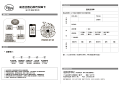 莫掌柜采集到迪士尼女装旗舰店