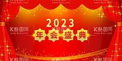 年会盛典背景    - 源文件下载【酷图网】年会,2023,2023年会,年会海报,红色年会背景,年会盛典,年终盛典,活动背景,科技背景,年会展板,企业年会,新品发布会,发布会背景,年会舞台背景,科技会议背景,2023元旦,舞台背景,2023新年,高峰论坛背,