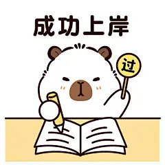 卡皮巴拉考神64 -01