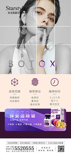 □烂漫采集到医美早安