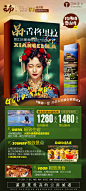 云南 香格里拉 大理 丽江 