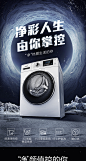 Whirlpool/惠而浦净彩8公斤全自动家用变频滚筒洗衣机WF80BE875W-tmall.com天猫
