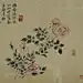 美女画家李向军《没骨》