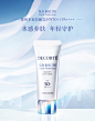 20190322-多重防晒乳60gspp_01.jpg__防晒  _急急如率令-B55609162B- -P3063666299P-   _护肤_T2022317