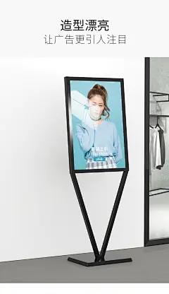 新店开业广告牌立式海报支架落地POP展架V型立牌广告板宣传展示架-淘宝网