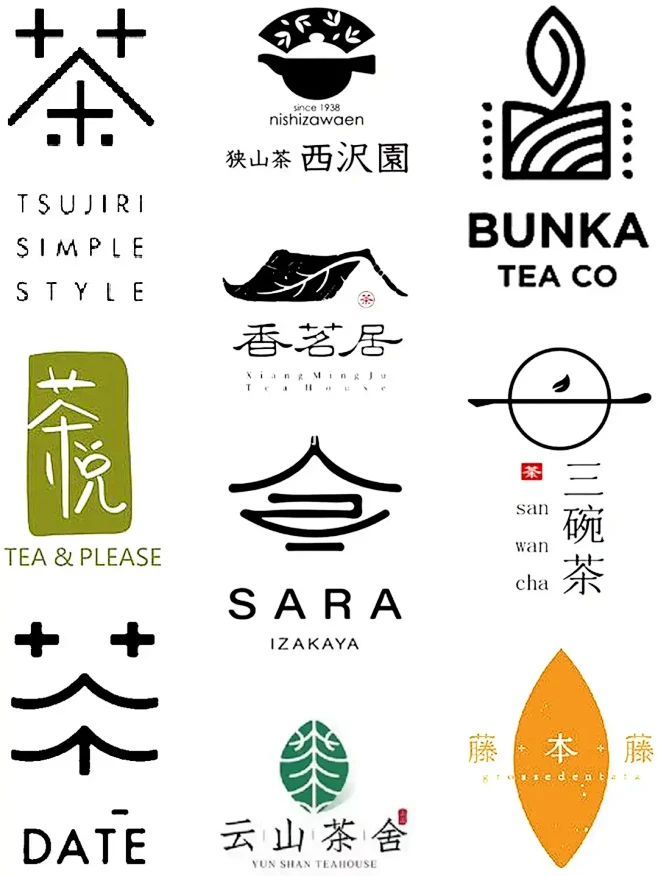 分享｜茶叶logo设计赏析04
