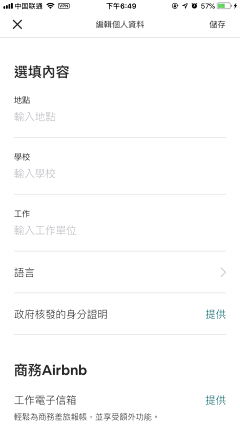 freedom！！！！采集到今天又是无聊的一天