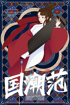 安东尼不羁的兔子采集到平面插画
