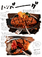 pixiv食物，质感绘画 p站画师:東麻マユカ@お仕事募集中