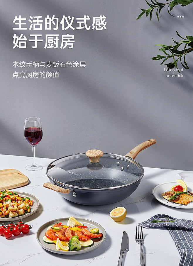 【华帝炒锅】华帝 炒锅 不粘锅34cm 麦饭石色炒菜锅 多用煎锅电磁炉燃煤气通用烹饪锅具 赠木铲C3417【行情 报价 价格 评测】-京东