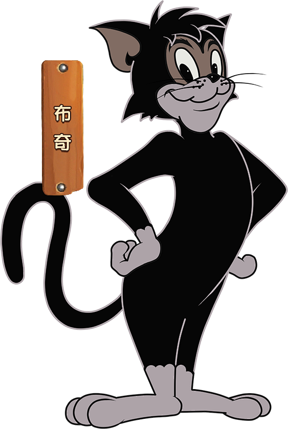 布奇 