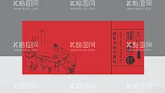阿胶包装  - 源文件下载【酷图网】阿胶包装,阿胶礼盒,阿胶糕,阿胶插画,手绘阿胶,旗袍阿胶美女,阿胶美女,美容养颜插画,阿胶礼盒包装,国潮阿胶包装,国潮阿胶插画,阿胶糕包装,阿胶糕礼盒,阿胶膏包装,阿胶膏礼盒,阿胶枣包装,阿胶枣礼盒,手绘阿胶包装,阿胶,阿胶海报,阿胶红枣包装,阿胶红枣礼盒,保健品包装,滋补品包装,中秋礼盒,年货包装