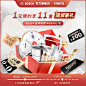 【双11现货】1元预约抢11重豪礼（需拍主品单拍不发 一年仅一次）-tmall.com天猫