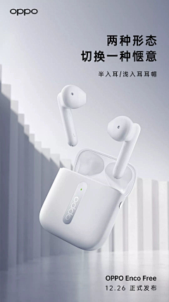 Bonnie的泡芙采集到【海报】Banner/头图