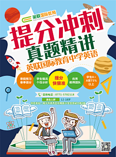 小白孩采集到作品