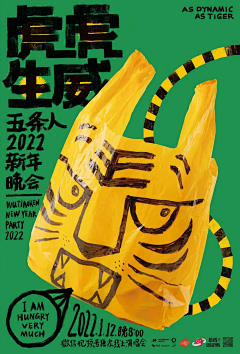 苏槐序采集到潮流时尚