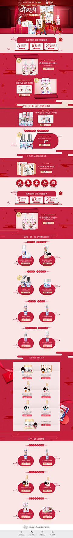 zhangpingcc采集到zhangping的原创画板