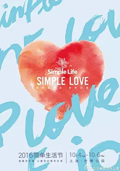 看完草莓音乐节和迷笛音乐节这些海报，我再想要一个假期！ : 合作微信：Epweike-qq ◆ ◆ ◆ ◆ ◆ ◆ ◆ ◆ ◆ ◆ ◆ ◆ ◆ ◆ ◆ 营销案例精选（ID：m-cases）整理编辑 五一小长假恰逢2017草莓音乐节和迷笛音乐节，相信这几天在上海和苏州的小伙伴们都比较亢奋。 但老实说，相