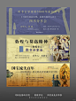 图书海报设计_1_吴大个™_来自小红书网页版