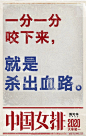 国庆档电影海报合集：谢谢，有被美到 : 《菊次郎的夏天》《夺冠》《姜子牙》《我和我的家乡》海报都在这了。