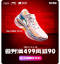 李宁官方网店