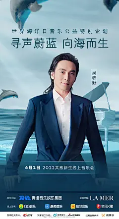 @LAMER海蓝之谜 的个人主页 - 微博