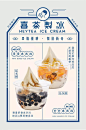 国潮新风尚万物可喜茶，2019年度喜茶设计整合，一家被茶饮耽误的设计公司! : 喜茶竟然是被茶饮耽误的“设计公司”，简直堪称茶饮界的“设计公司”了