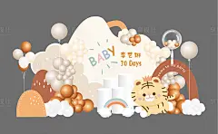粉色米色可爱虎宝宝生日满月周岁快乐-源文件分享-ywjfx.cn