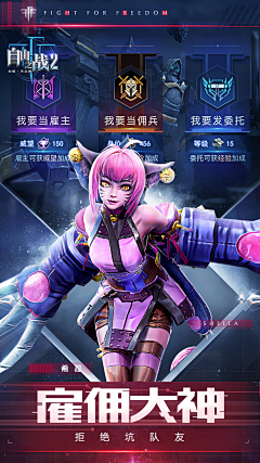 yaki采集到截图