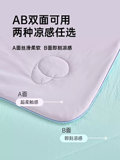 陌莫！采集到被子主图