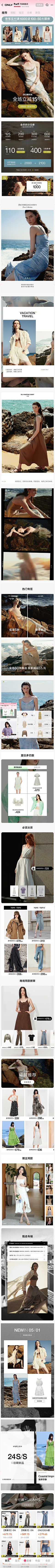 耳又又喂采集到手机端 | 服饰