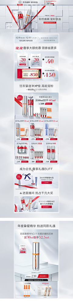 肖战今天娶我采集到首页