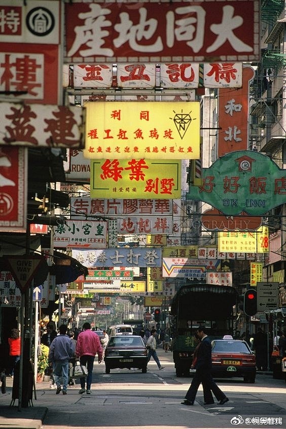 老香港 ​​​​