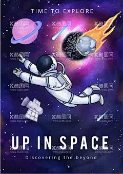 卡通宇航员太空飞碟生日插画海报  - 源文件下载【酷图网】卡通,宇航员,宇宙,太空,火星,火箭,飞碟,星球,怪兽,生日,插画,背景,海报,矢量,AI,设计素材,水牌,手绘