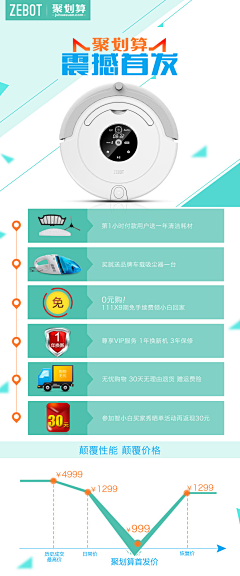 燕子2y采集到活动