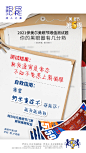 纳米童睑术