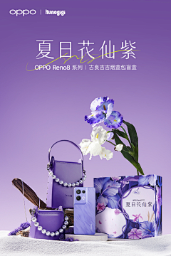 乌云☁️采集到产品摄影