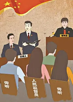 百年党史中的20个检察印记 : 百年党史中的20个检察印记,最高检,人民检察院,检察院,人民检察,最高人民检察院