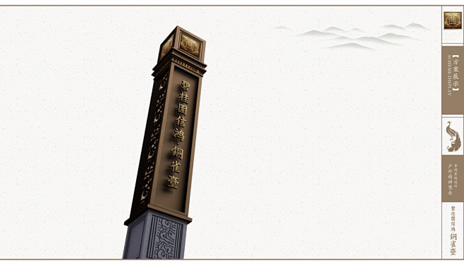 地产导视设计-古田路9号-品牌创意/版权...