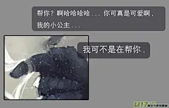 《鬼刀》第二章：绑架 中 - 第9页 - 在线阅读 - 有妖气原创漫画梦工厂