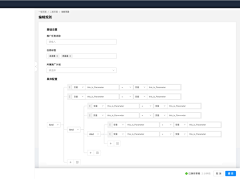 丞相小孔采集到web表单页