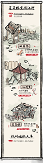 官宣！古茗×莲花楼，联名活动明日上线！
