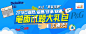 易班PC600-234