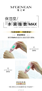 @蔓之研 的个人主页 - 微博