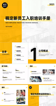 M魚丸崽采集到3d B端科技场景