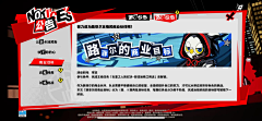 Birdy_18采集到UI_卡通