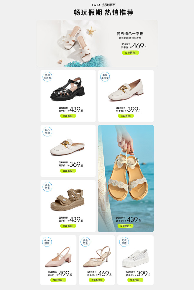 他她Tata官方旗舰店