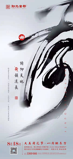 这糖好苦5683采集到房地产